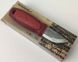 Morakniv Eldris 1.0 Colour Red (12648)