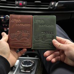 Органайзер для автомобільних документів, Зелений