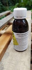 Мікродобриво Аватар2-100 (Avatar2_100)