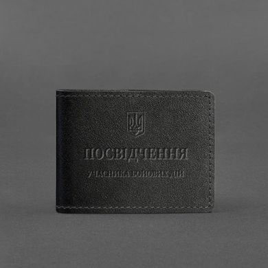 Кожаная обложка для удостоверения участника боевых действий (УБД) Черная