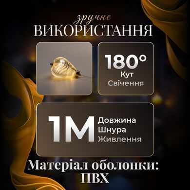 Гирлянда штора с фигурками Воздушный шар 3 метра 6 ламп теплый желтый свет 6L3MBAL