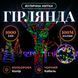 Гірлянда Різдвяна фея вулична 100 (м) 1000 LED чорний провід Мультиколір CF1000L100MBML