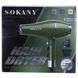 Фен для волос с концентратором 2000 Вт Sokany SK-14006
