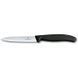 Кухонний ніж Victorinox SwissClassic Paring, 10 см (Vx67703)
