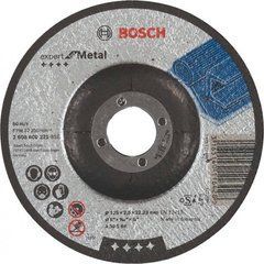 Коло відрізне Bosch Expert for Metal опукле 125&times;2,5 мм (2608600221)