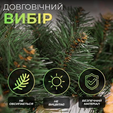 Искусственная гирлянда Хвоя 2.8 м зеленая, новогодняя гирлянда реалистичная Премиум KOS-HVO128