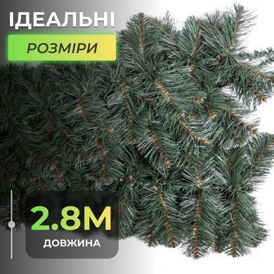 Искусственная гирлянда Хвоя 2.8 м зеленая, новогодняя гирлянда реалистичная Премиум KOS-HVO128