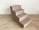 Ступеньки для собак Beige 4х-уровневые 72х40х48 см