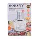 Чопер подрібнювач Sokany SKYM7034WST з чашею 2,5 літри 800 Вт
