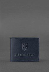 Шкіряна обкладинка для дозволу на зброю темно-синя, натуральна шкіра Краст, прозорі перегородки - пластифікований ПВХ (полівінілхлорид)