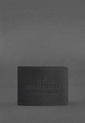 Шкіряна обкладинка для посвідчення учасника бойових дій (УБД) чорна Crazy Horse, натуральна шкіра Crazy Horse, прозорі перегородки - пластифікований ПВХ (полівінілхлорид)