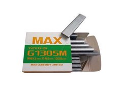 Скоби G1305M для степлера Max HR-F, 1000 шт/уп (MS95600)