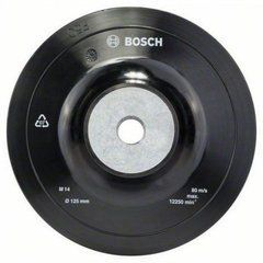 Тайка опорна із затискною гайкою Bosch &Oslash; 125 мм (1608601033)