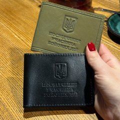 Посвідчення учасника бойових дій 1903, Черный