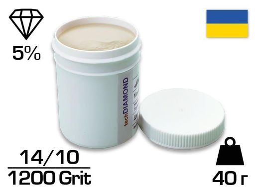 Алмазна паста АСH 14/10 ПОМГ (5%) 1200 GRIT, 40 г (ACH14-10)