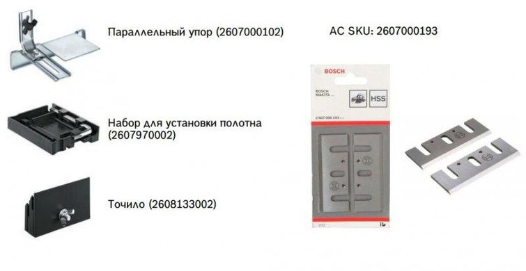 Рубанок Bosch GHO 6500