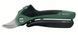 Секатор аккумуляторный Bosch EasyPrune New (06008B2100)