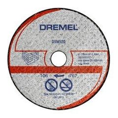 Відрізний круг DREMEL® DSM20 для каменю (DSM520)