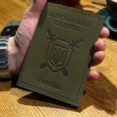 Обкладинка на військовий квиток 9258, Синий