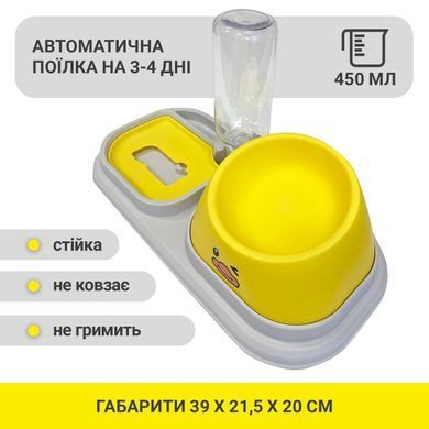 Миска-лабиринт для корма для кошек и собак с автоматической поилкой 3 в 1 желтая Com010