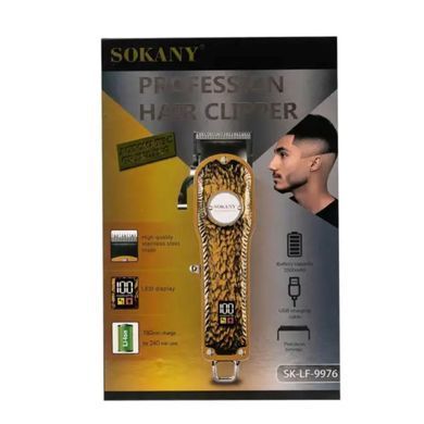 Машинка для стрижки Sokany SK-LF-9976 акумуляторна з 4 насадками та USB золото