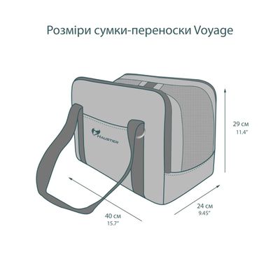 Сумка переноска для собак и кошек Voyage Brown S - 40х24х29см