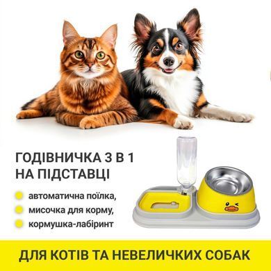 Миска-лабиринт для корма для кошек и собак с автоматической поилкой 3 в 1 желтая Com010