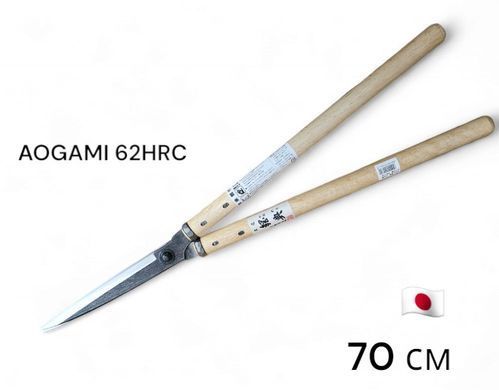 Кущоріз А-40, 70 см (леза 19 см, сталь AOGAMI, 62HRC) ручки - дуб, (1118886) 900 г. KANENORI