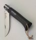 Ніж Opinel №8 Trekking Brown Black (002211)