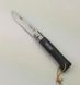 Ніж Opinel №8 Trekking Brown Black (002211)