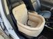 Автокрісло для Собак Happy Travel Beige M 45x45x24x52см