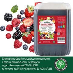 Органічне рідке добриво концентрат біогумусу Vermiplant (Верміплант) для ягід, овочів, салатів, винограду, теплиць 20 л