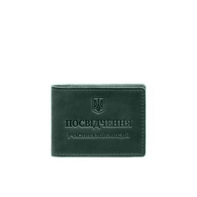 Шкіряна обкладинка для посвідчення учасника бойових дій (УБД) із кишенею для жетону зелена Crazy Horse, Зелений, натуральна шкіра Crazy Horse, прозорі перегородки - пластифікований ПВХ (полівінілхлорид)