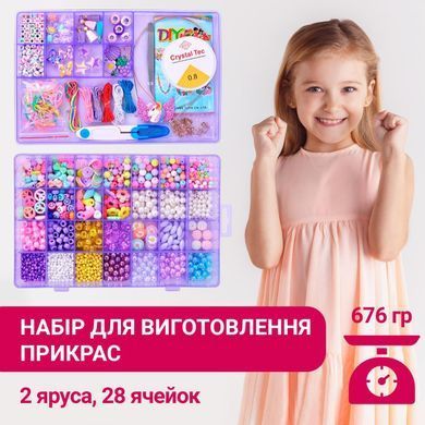 Дитячий набір для виготовлення браслетів, обручів, перстенів з намистин, страз та бісеру Beading Kits пурпуровий Com011
