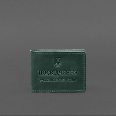 Шкіряна обкладинка для посвідчення учасника бойових дій (УБД) із кишенею для жетону зелена Crazy Horse, Зелений, натуральна шкіра Crazy Horse, прозорі перегородки - пластифікований ПВХ (полівінілхлорид)