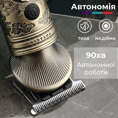 Професійний тример акумуляторний V-962 з 4 насадками для стрижки вусів та бороди USB 5 В V962SL