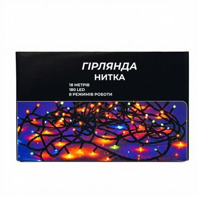 Новогодняя гирлянда комнатная нить 18 м 180 LED комнатная гирлянда черный провод Желтый свет W180LED18MBY