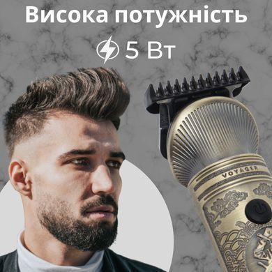 Професійний тример акумуляторний V-962 з 4 насадками для стрижки вусів та бороди USB 5 В V962SL