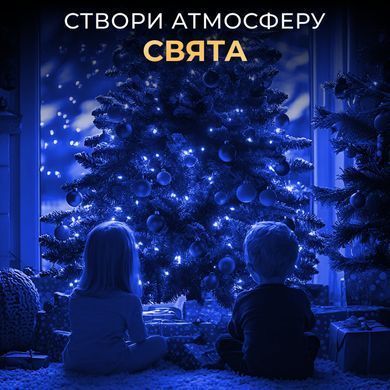 Гірлянда роса на пульті 200 метрів на 2000 led світлодіодів крапля на зеленому дроті синя 2000L200MGBL