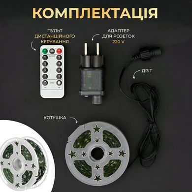 Гірлянда роса на пульті 200 метрів на 2000 led світлодіодів крапля на зеленому дроті синя 2000L200MGBL