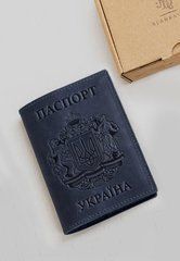 Шкіряна обкладинка для паспорта з українським гербом синя, Синий, натуральна шкіра Crazy Horse