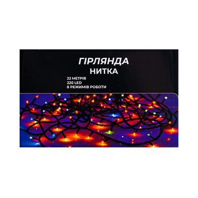 Новогодняя гирлянда комнатная нить 22 м 220 LED черный провод Белый W220LED22MBW