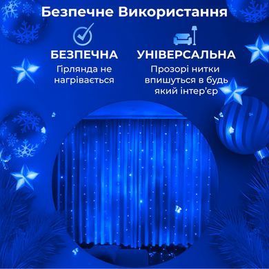 Гірлянда штора світлодіодна GarlandoPro 200LED Роса 3х3м 8 режимів 10 ниток гірлянда роса на ялинці Білий 173307W
