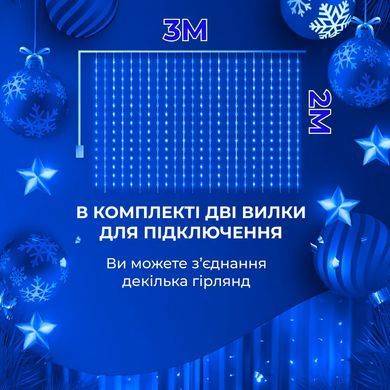 Гірлянда штора світлодіодна GarlandoPro 200LED Роса 3х3м 8 режимів 10 ниток гірлянда роса на ялинці Білий 173307W