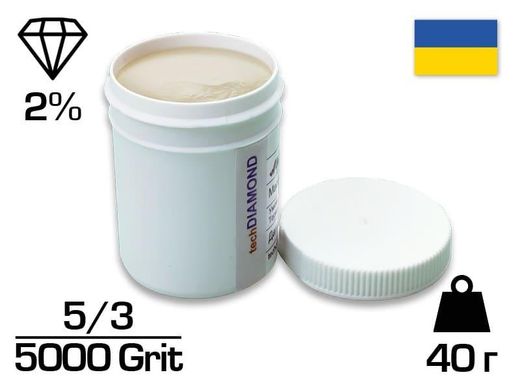 Алмазна паста АСМ 5/3 HОМГ (2%) 5000 GRIT, 40 г (ACM5-3(НОМГ)) (ACM5-3