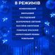 Гірлянда штора світлодіодна GarlandoPro 200LED Роса 3х3м 8 режимів 10 ниток гірлянда роса на ялинці Білий 173307W