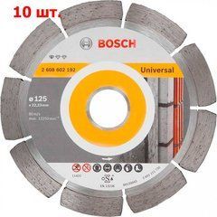 Діамантове коло Bosch ECO Universal 125&times;22,23 мм, 10 шт (2608615041)