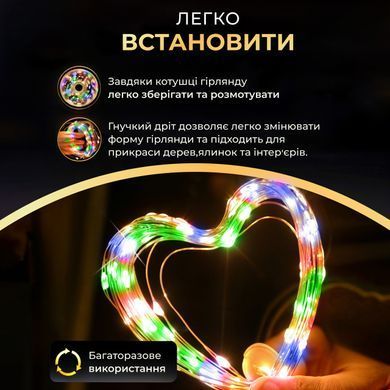 Гирлянда роса 20 метров USB на 200 led светодиодов капля белый провод мультиколор USB200L20MWML