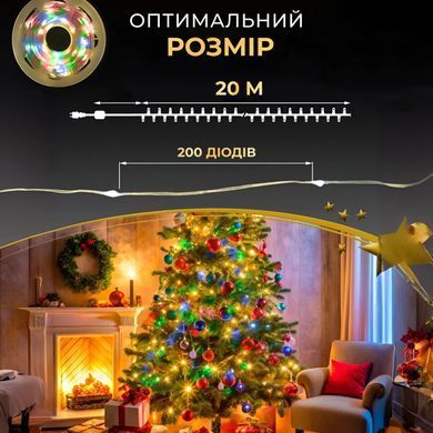 Гирлянда роса 20 метров USB на 200 led светодиодов капля белый провод мультиколор USB200L20MWML