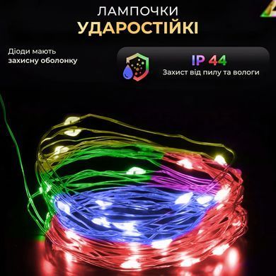 Гирлянда роса 20 метров USB на 200 led светодиодов капля белый провод мультиколор USB200L20MWML